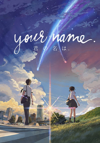 Your Name